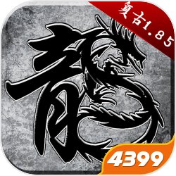 “制作一个邪神,首先要给他超高的才智、强壮的**,绝顶
