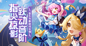 陈沐穿越到了星穹铁道的世界,并且在空间站成为了一名光荣