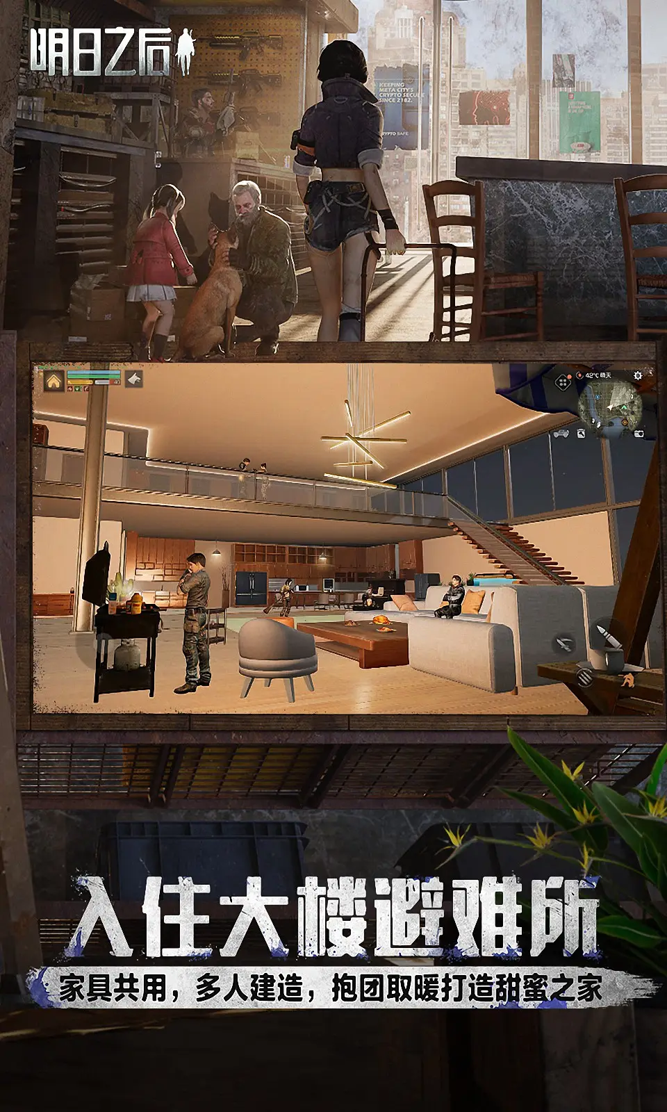 综漫：终末局面扮演英豪王