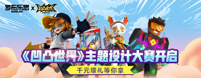 《永劫无间》新地图“火罗国”正式上线，林俊杰献唱周年主题曲！