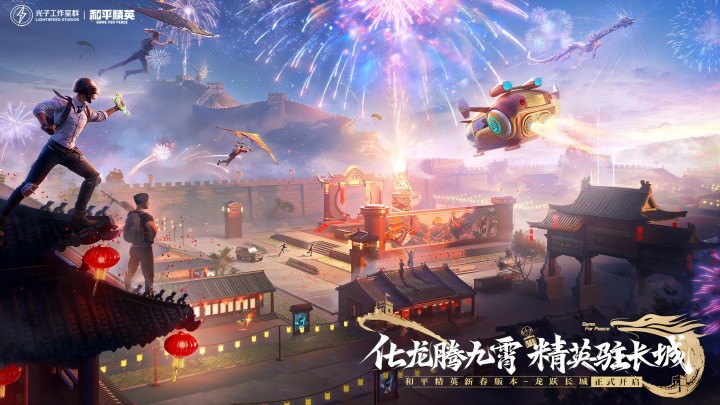 赛前发布会的消息，拉克鲁瓦、温德、帕雷德斯缺席了