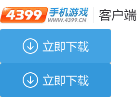 一定牛官方彩票下载截图