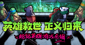 《神都夜行录》全新妖灵“万象·白泽”即将上线！