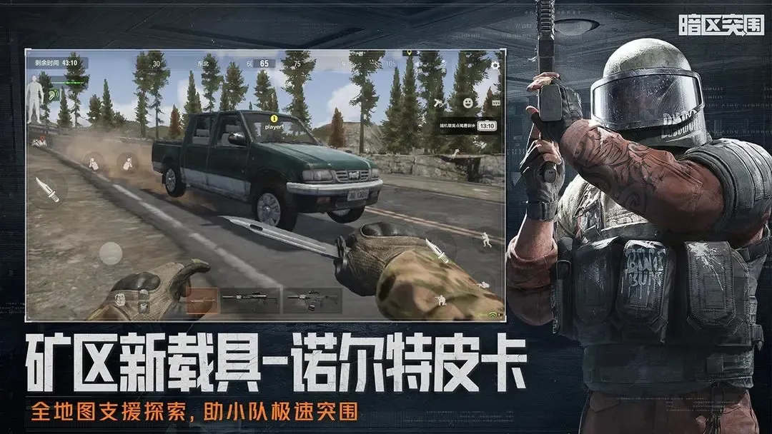 秦昊穿越综武国际，承继了一个接近关闭的镖局，而且觉悟了