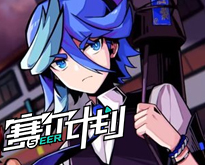 lol摄魂vn需要神话精粹介绍