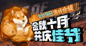 铃兰之剑「极心测验」现已敞开，定量删档付费测验火爆进行中