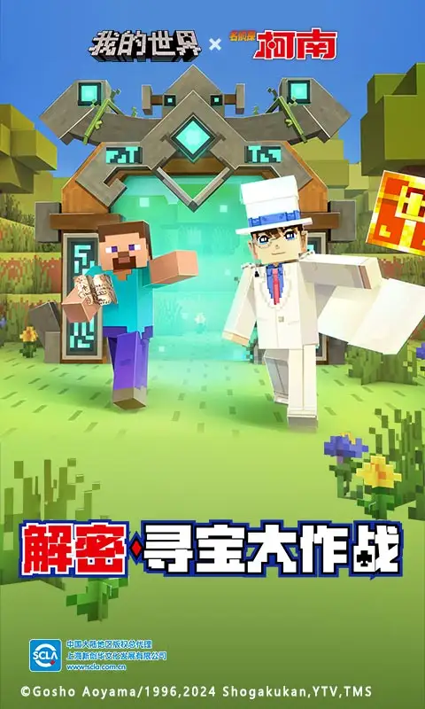 1936年穿越民国，从军校结业的陆尘背靠保定系进入了军