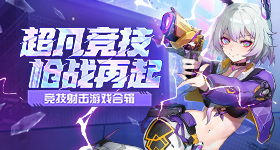 《阴阳师》新SR式神“粉婆婆”技术浅谈，初始121速度有封印御魂的才能！