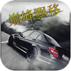 娱乐：怎么，娶我委屈你了？