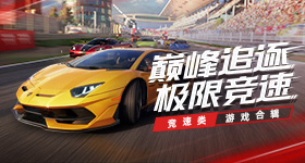 3D风天使体裁的手游新作《危机天使3D》推出