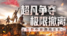 Ubisoft開放国际手遊《全境封鎖：曙光》重返紐約市，PvPvE玩法情報釋出