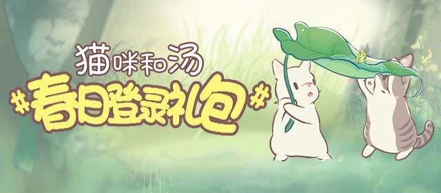 《放开那三国3》全新链魂武将“噬灵公主”来袭，助力少主平定乱世！