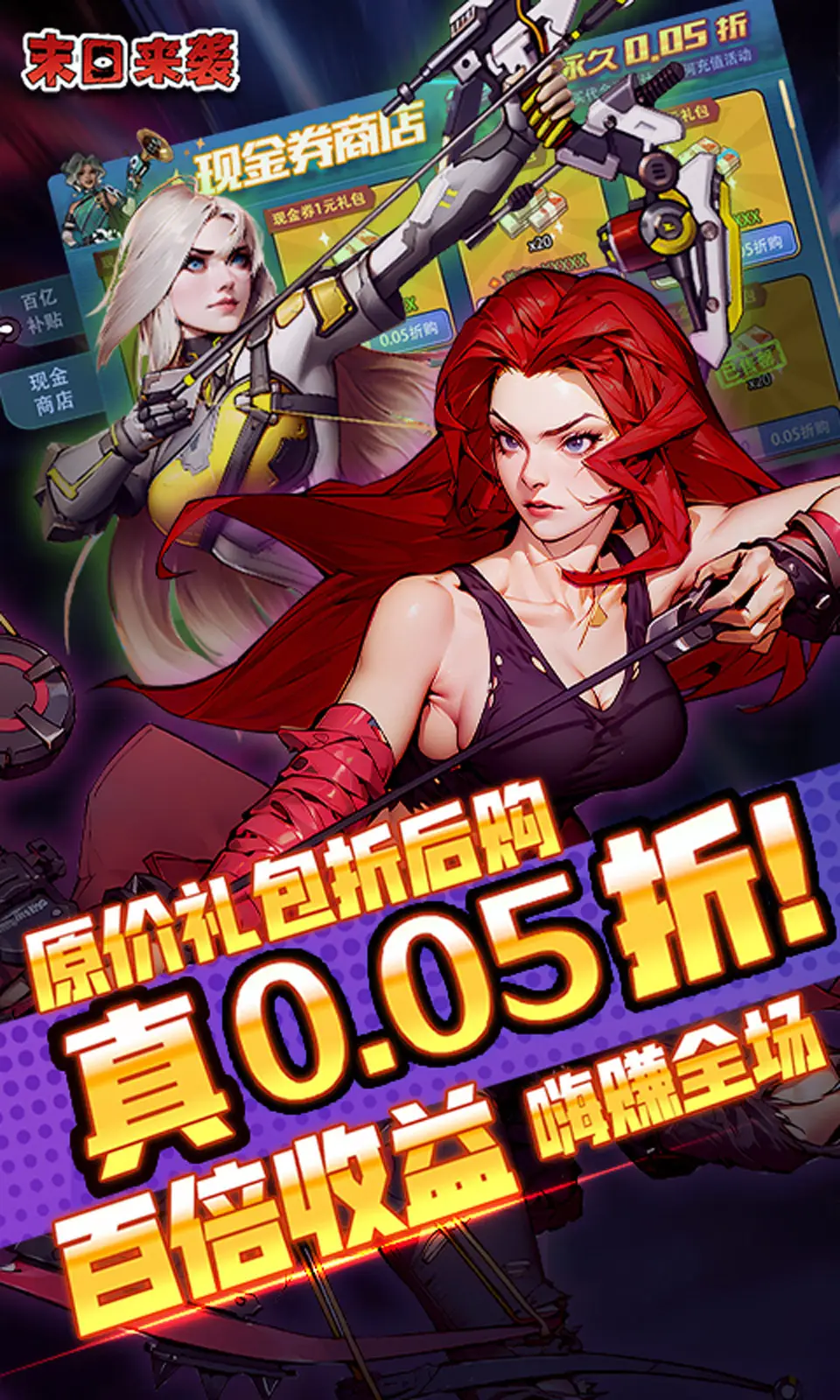 網易遊戲「櫻花工作室」新動態，3款未開發新作透玄機