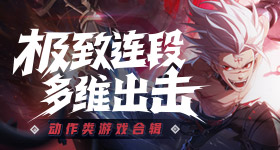 《新倩女幽魂》官宣将与《新神榜：杨戬》展开梦幻联动！