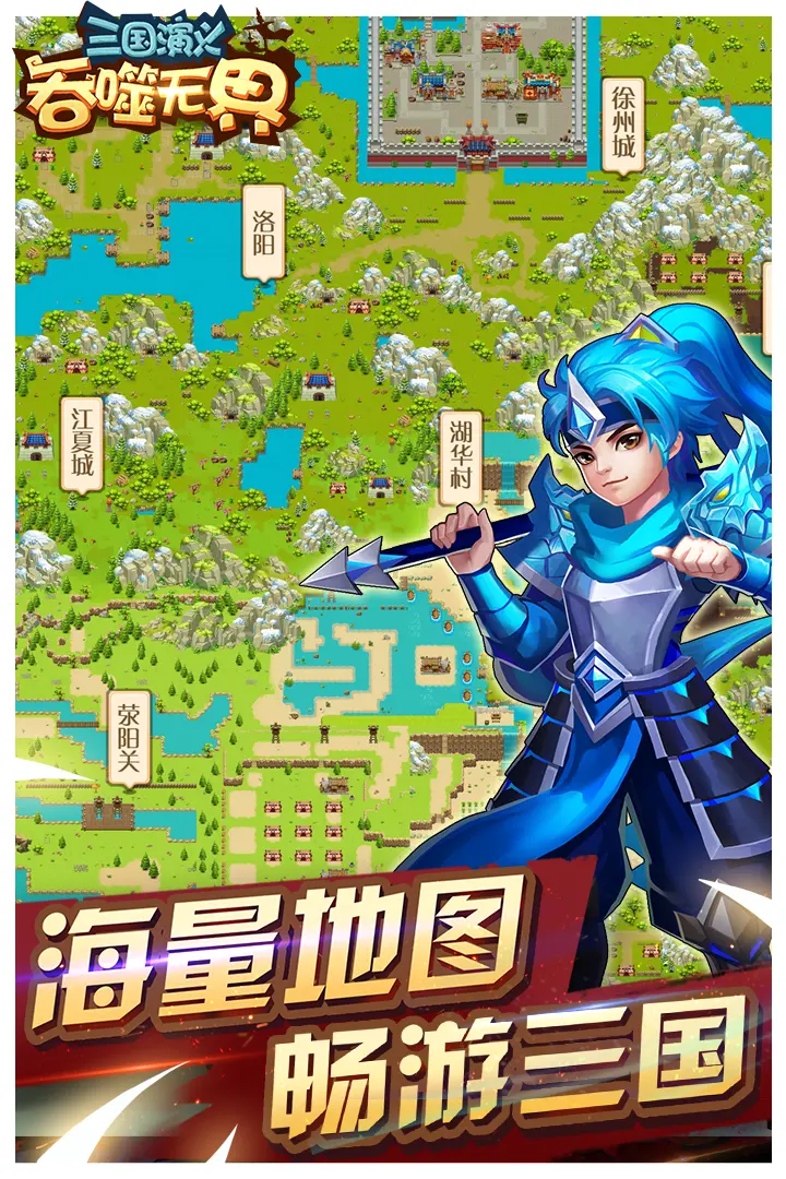 《魔龙之戒》9月21号合服公告
