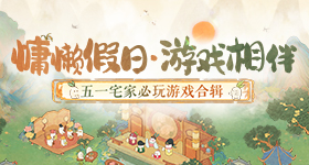 穿越封神，成为大商最后一位帝王，商王帝辛！即位之时四夷